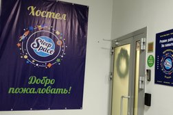 Слип Спейс