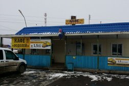 Кафе Водолей, с рейтингом 2 - находится по адресу Тамбовская область, с. Кочетовка, Р-22 382 километр, 1 