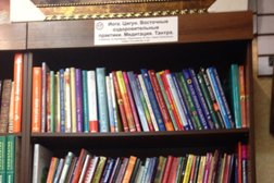 Эзотерический магазин Путь к себе, с рейтингом 2.2 - находится по адресу Нур-Султан, Жеңіс проспект, 24 