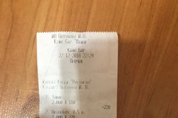 Караоке-бар Мажор, с рейтингом 2.7 - находится по адресу Республика Хакасия, Абакан, улица Тараса Шевченко, 90 