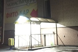 Аптека Монастырёв.рф, с рейтингом 3 - находится по адресу Приморский край, Уссурийск, Краснознамённая, 75 