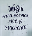сертификат/документ Клуба красоты ДО и ПОСЛЕ