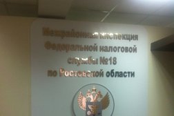 Налоговая инспекция №18, с рейтингом 1.5 - находится по адресу Ростовская область, Азов, Московская улица, 21 