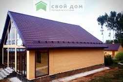 Компания по строительству коттеджей СвойДом, с рейтингом 4.8 - находится по адресу Республика Татарстан, Казань, проспект Победы, 18Б 