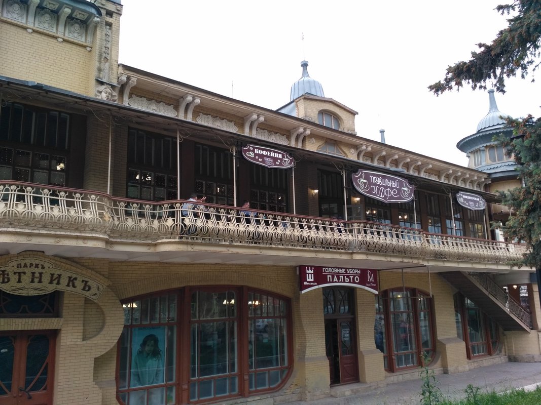 Ресторан этажи пятигорск. Кафе Эрмитаж Пятигорск. Эрмитаж, Пятигорск, проспект Кирова, 56. «Кофейня Гукасова», Пятигорск.. Правильный кофе Пятигорск