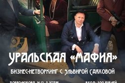 Коворкинг-центр Free people, с рейтингом 4 - находится по адресу Екатеринбург, улица Добролюбова, 16/2 