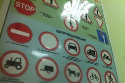 Автошкола Драйв, с рейтингом 5 - находится по адресу Таганрог, улица Чехова, 283 