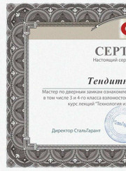 Автомеханик, слесарь Никита Т.