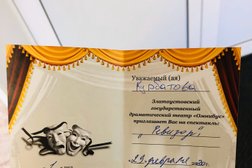 Драматический театр Омнибус, с рейтингом 5 - находится по адресу Челябинская область, Златоуст, площадь 3 Интернационала, 2 драматический театр 