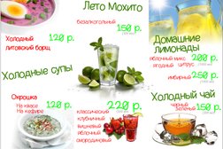 Развлекательный центр Киноленд, с рейтингом 4.3 - находится по адресу Калининград, Киевская улица, 71 