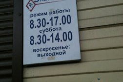 Магазин электротехники Электросеть, с рейтингом 3 - находится по адресу Республика Хакасия, Абакан, улица Вяткина, 63 