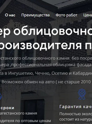 Веб-дизайнер, верстальщик Сабият Запировна Алиомарова