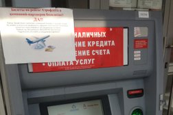 Бекор-Б