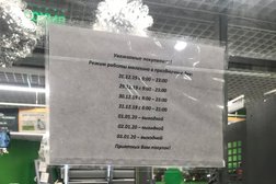 Супермаркет Перекрёсток, с рейтингом 4.3 - находится по адресу Москва, улица Крузенштерна, 12 к3 