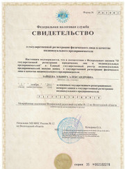 Дизайнер, полиграфист Эльвира З.