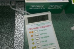 СберБанк, с рейтингом 4 - находится по адресу Самара, проспект Кирова, 283 