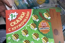 Магазин детских товаров Детский мир, с рейтингом 5 - находится по адресу Московская область, Красноармейск, улица Новая Жизнь, 2 