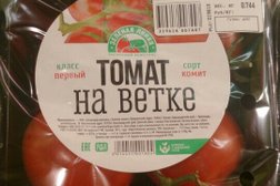 Магнит аптека, с рейтингом 4.8 - находится по адресу Нижегородская область, Дзержинск, улица Терешковой, 27а 