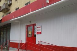 Магнит моя цена