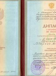 Преподаватель английского языка, преподаватель математики Марина Викторовна Долгова