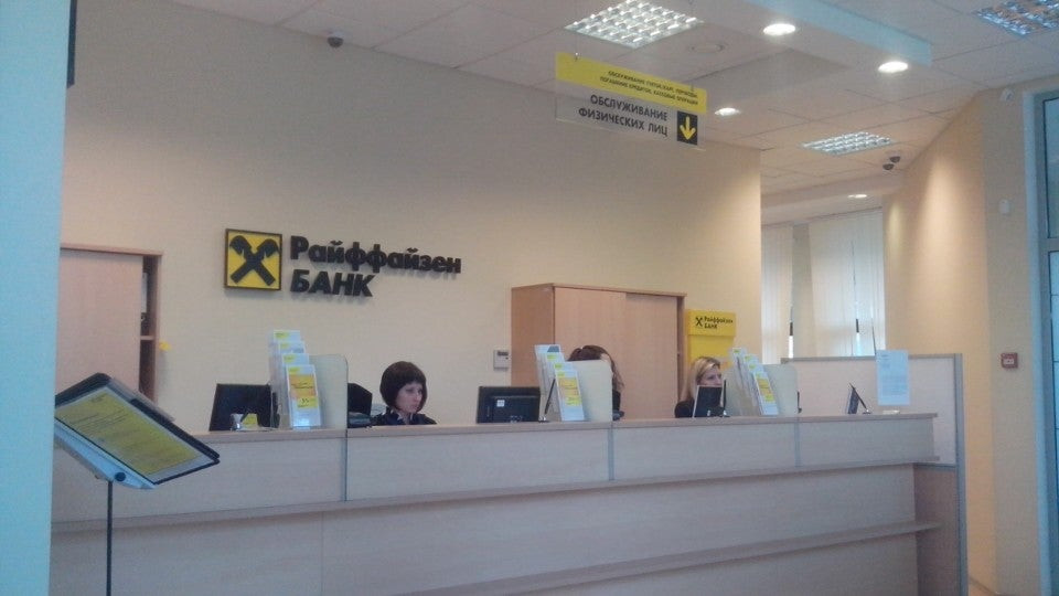 Райффайзенбанк ул шевченко 73б анапа фото Райффайзенбанк, АО: сеть из 19 финансовых организаций в Новороссийске рядом со м