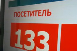 Отделение по Красноярскому краю Управление Пенсионного фонда, с рейтингом 2 - находится по адресу Красноярск, Академика Вавилова, 1 