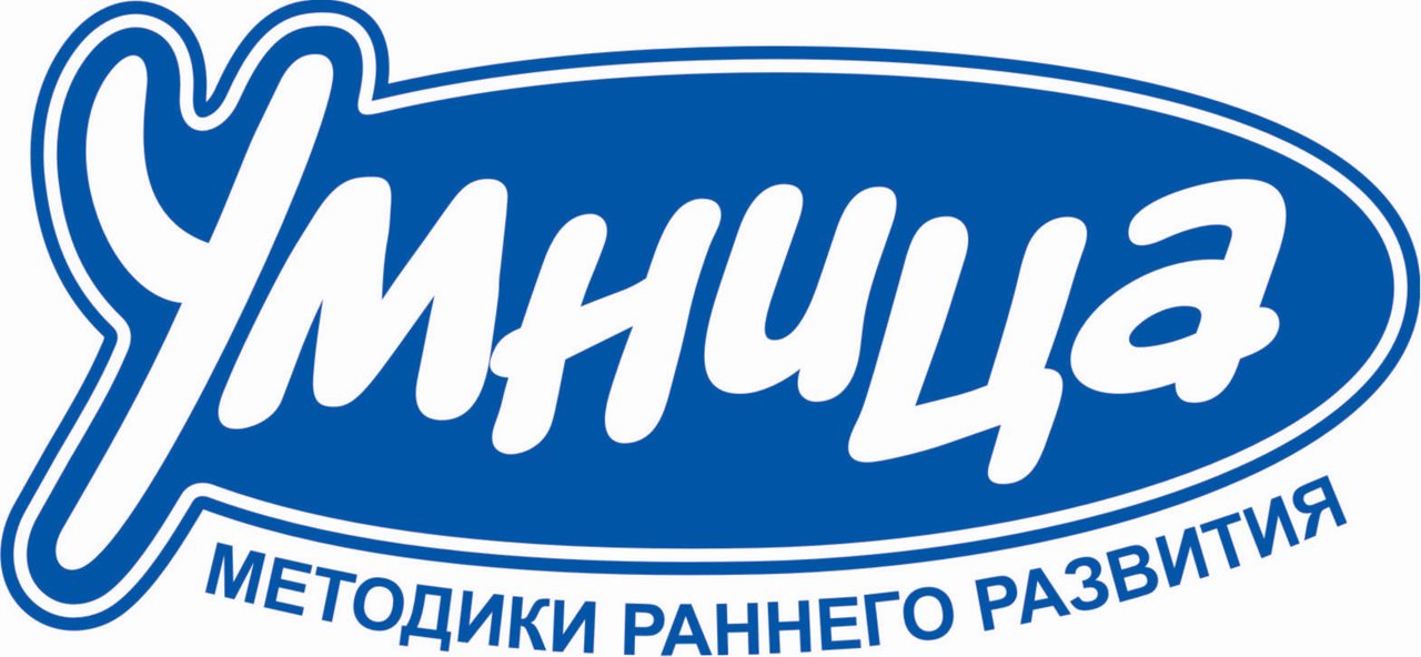 Умница говорим с пеленок диск. Пресс умница. Набор домана маниченко. Развитие с пеленок. Набор умница.