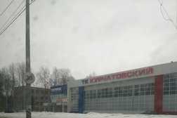 Торговый центр Курчатовский, с рейтингом 3 - находится по адресу Калужская область, Обнинск, улица Курчатова, 31а 