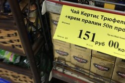 Дмитриевский
