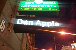 Apple161, с рейтингом 4.8 - находится по адресу Ростов-на-Дону, Будённовский проспект, 30/46 