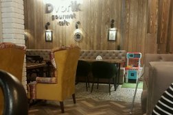Кафе Dvorik gourmet, с рейтингом 2.9 - находится по адресу Москва, Щербинка, улица Барышевская Роща, 1 