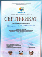 Преподаватель логики, культуролог Ольга Вадимовна Щекалева