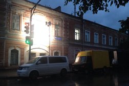 Банк Элита , с рейтингом 4 - находится по адресу Калуга, Московская улица, 6 