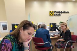 Банкомат Райффайзенбанк, с рейтингом 5 - находится по адресу Иркутск, Рабочая улица, 2а/1 