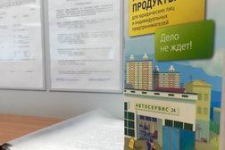 Банкомат Уралсиб, с рейтингом 5 - находится по адресу Краснодар, улица им. Володи Головатого, 313 