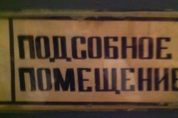 Аннинская школа, с рейтингом 3 - находится по адресу Ленинградская область, пос. Аннино, Садовая улица, 14 