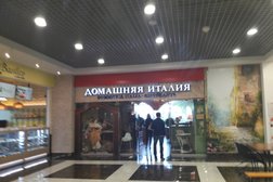 Ресторан Домашняя Италия, с рейтингом 4.2 - находится по адресу Нижний Новгород, Казанское шоссе, 11 