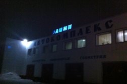 Автокомплекс Олимп, с рейтингом 4.2 - находится по адресу Караганда, Ермекова, 100 