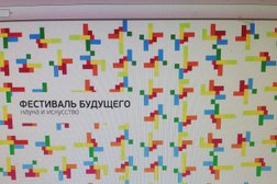 Станция арт-площадка, с рейтингом 3.8 - находится по адресу Кострома, улица Ерохова, 3а 