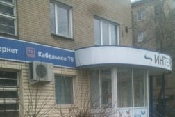 Интерсвязь, с рейтингом 2.8 - находится по адресу Челябинская область, Копейск, проспект Победы, 27 