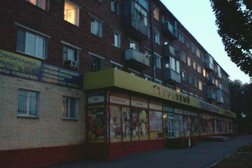 Магазин у дома Молодежный, с рейтингом 3.5 - находится по адресу Омск, 4-я улица Челюскинцев, 95 