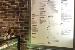 Кофейня Cofix, с рейтингом 4.5 - находится по адресу Москва, Мичуринский проспект, 27 