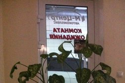 Автокомплекс М-Центр26, с рейтингом 3 - находится по адресу Ставрополь, улица Ленина, 486 
