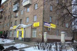 Магазин электротоваров и сантехники Электромастер, с рейтингом 5 - находится по адресу Московская область, Электросталь, улица Николаева, 35 