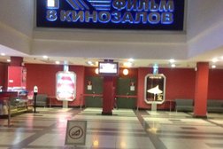 Кинотеатр КАРО 8 Московский, с рейтингом 2.8 - находится по адресу Самара, Московское шоссе 18 километр, 25в 