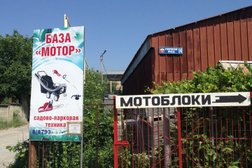 База мотор магазин садово-парковой техники, с рейтингом 5 - находится по адресу Ставропольский край, Пятигорск, Суворовский проезд, 14 