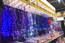 Гипермаркет Selgros cash&carry, с рейтингом 2 - находится по адресу Москва, Зеленоград, Георгиевский проспект, 35 