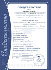 Консультант по грудному вскармливанию, доула Наталия Маломуж