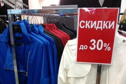 Магазин женской одежды Lakbi, с рейтингом 3.5 - находится по адресу Екатеринбург, Академика Шварца, 17 