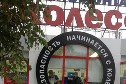 Шиномонтаж 5 колесо, с рейтингом 3.4 - находится по адресу Республика Татарстан, Казань, улица Рихарда Зорге, 31г 
